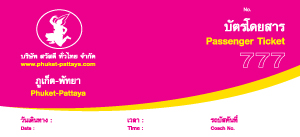 Ticket